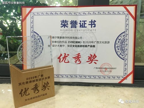 聚象科技喜獲發明專利并中標VR虛擬現實仿真平臺項目，助力文化用品行業創新發展