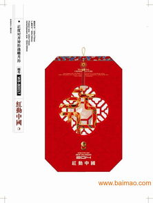2014年廈門掛歷生產(chǎn)廠家 文化用品的選擇與價(jià)格分析
