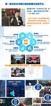 讓天下沒有難做的安全服務(wù) 技術(shù)咨詢?nèi)绾沃厮馨苍u環(huán)評新格局