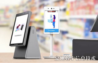 南京刷臉支付官方代理支付設備 移動支付新時代的機遇與挑戰