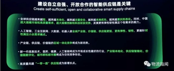 新戰場 一艘'航母'，三張網絡，全球前四——菜鳥'復制'菜鳥 移動支付設備