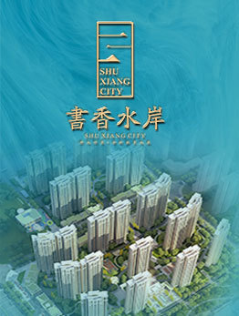專業(yè)房地產(chǎn)全程服務專家——湖南匯睿房地產(chǎn)營銷策劃有限公司