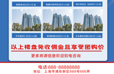 攜手凱旋華府，共筑理想家園——互聯(lián)網(wǎng)信息服務(wù)助您輕松置業(yè)