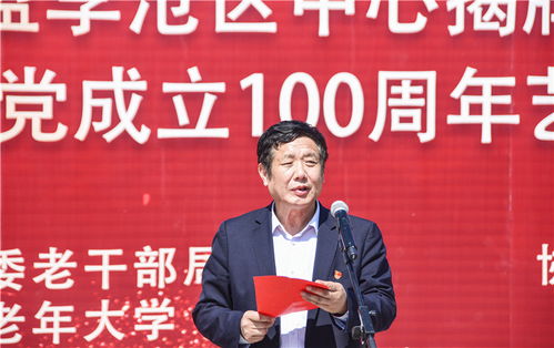 銀齡歌舞頌黨恩，志愿服務(wù)暖人心——記一次別開(kāi)生面的社區(qū)“趕大集”活動(dòng)