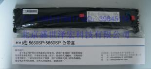 OKI5860SP與OKI5660SP原裝色帶架 高效打印，品質辦公的可靠保障